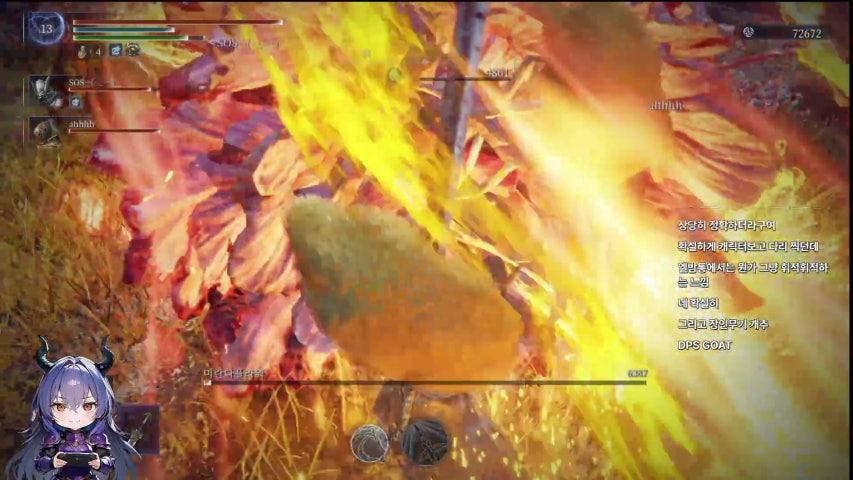 방송화면 썸네일