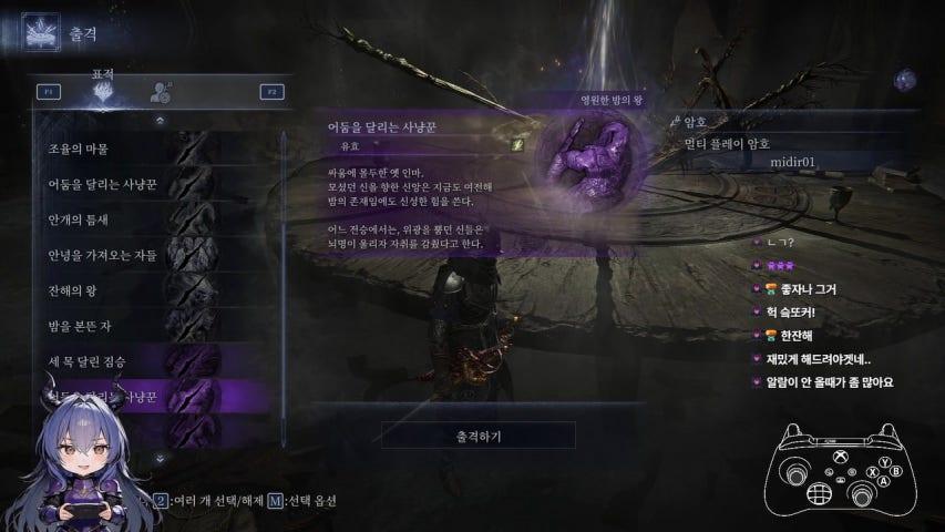 방송화면 썸네일