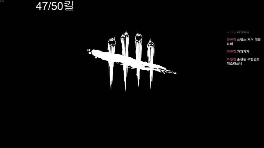 방송화면 썸네일