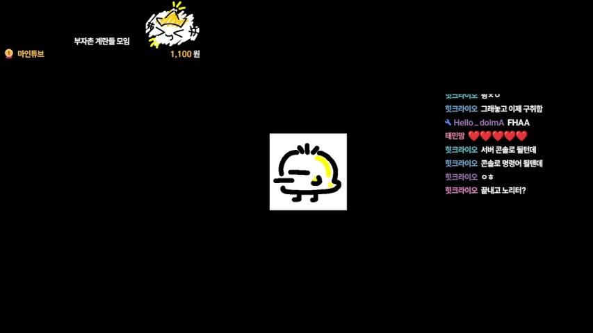 방송화면 썸네일