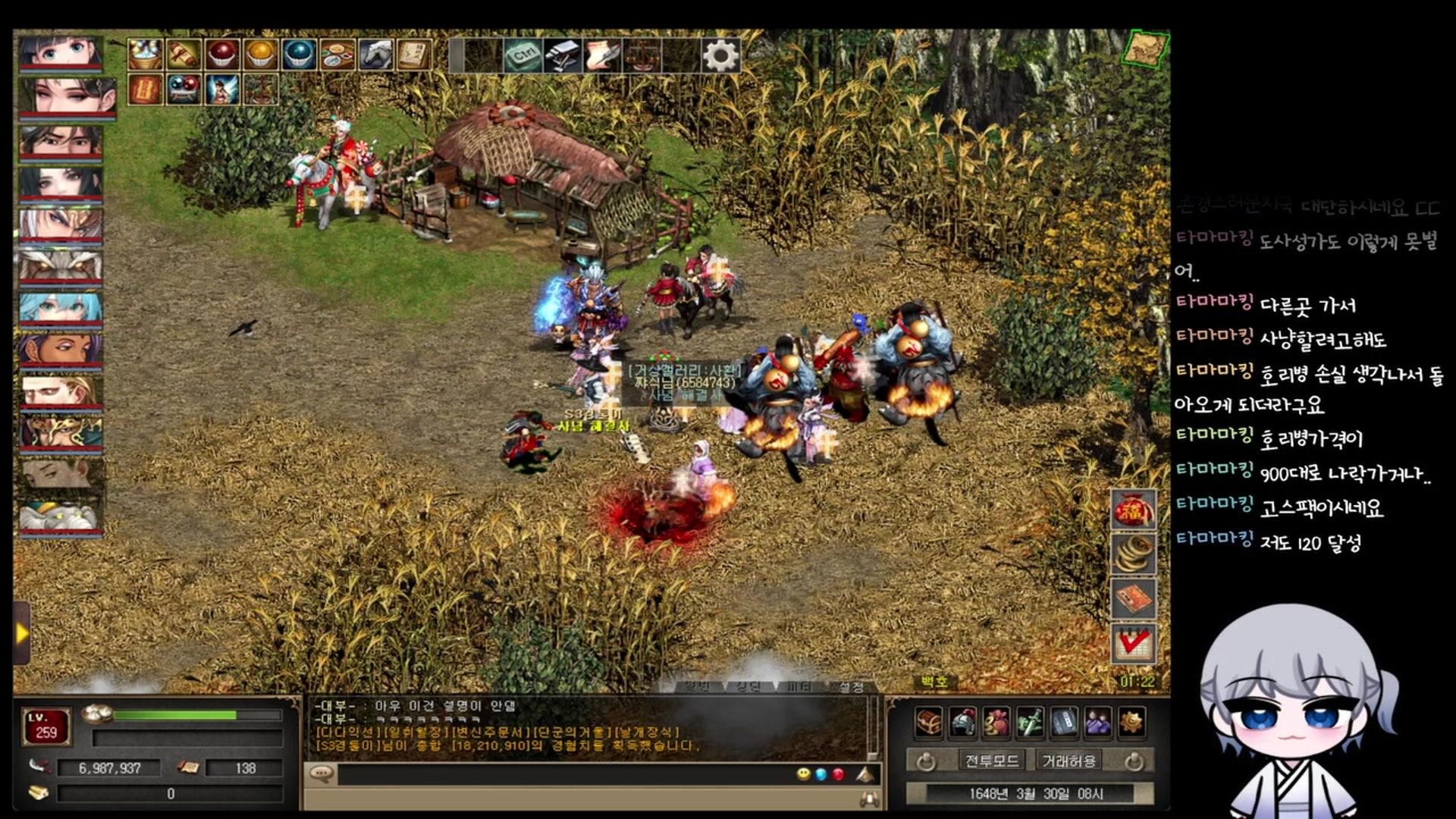 경톨이 - 천하제일상거상