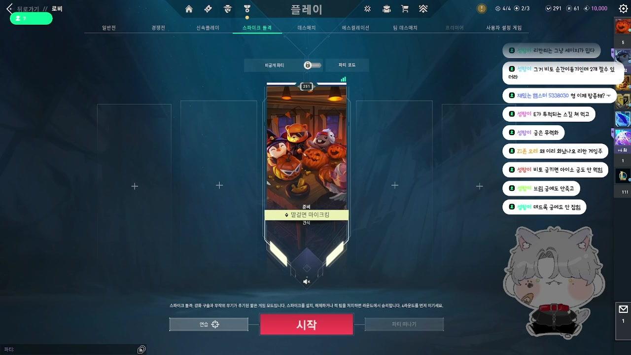 리한씨 라이브 썸네일