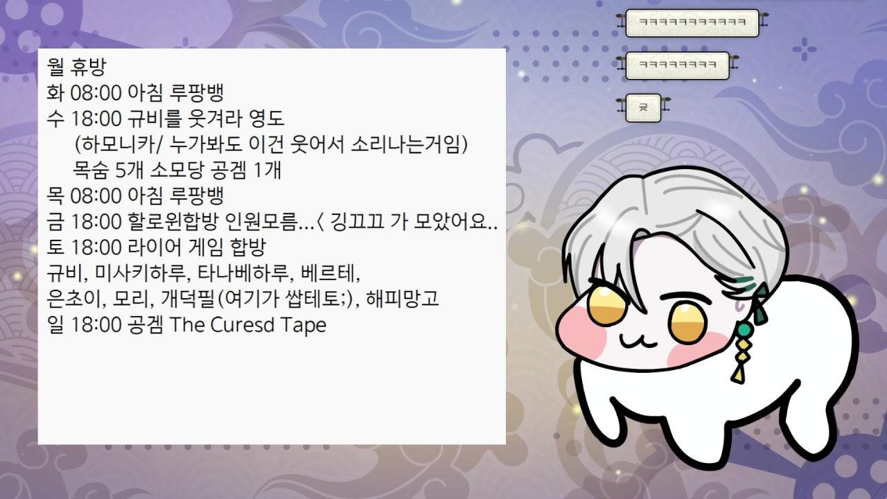 규비 KYUBI 라이브 썸네일