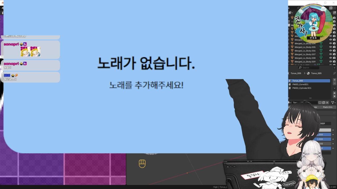 란호유 라이브 썸네일