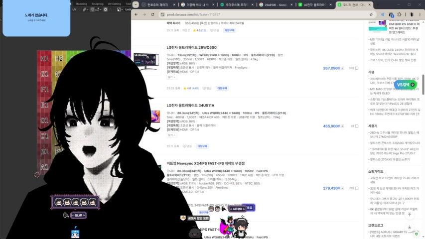 방송화면 썸네일