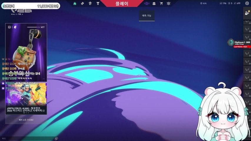 방송화면 썸네일