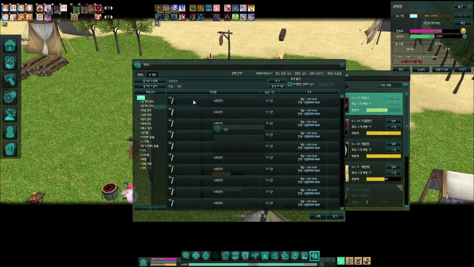 가베몬 - 마비노기