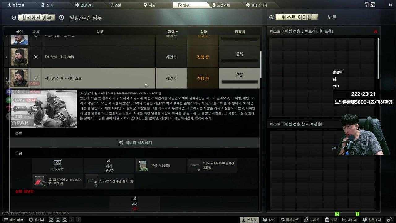 준원몬 라이브 썸네일