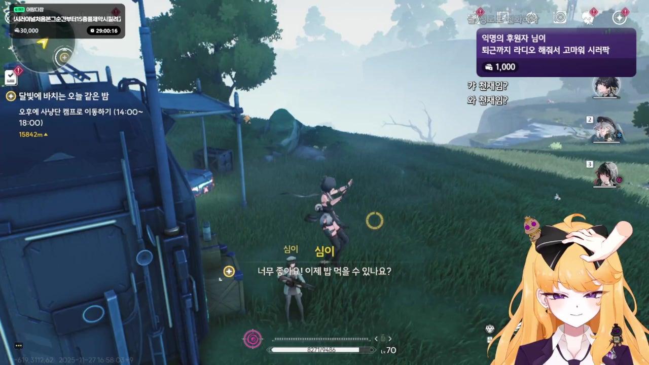 박시러 라이브 썸네일