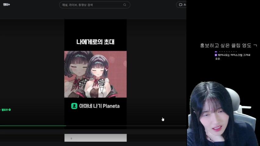 방송화면 썸네일