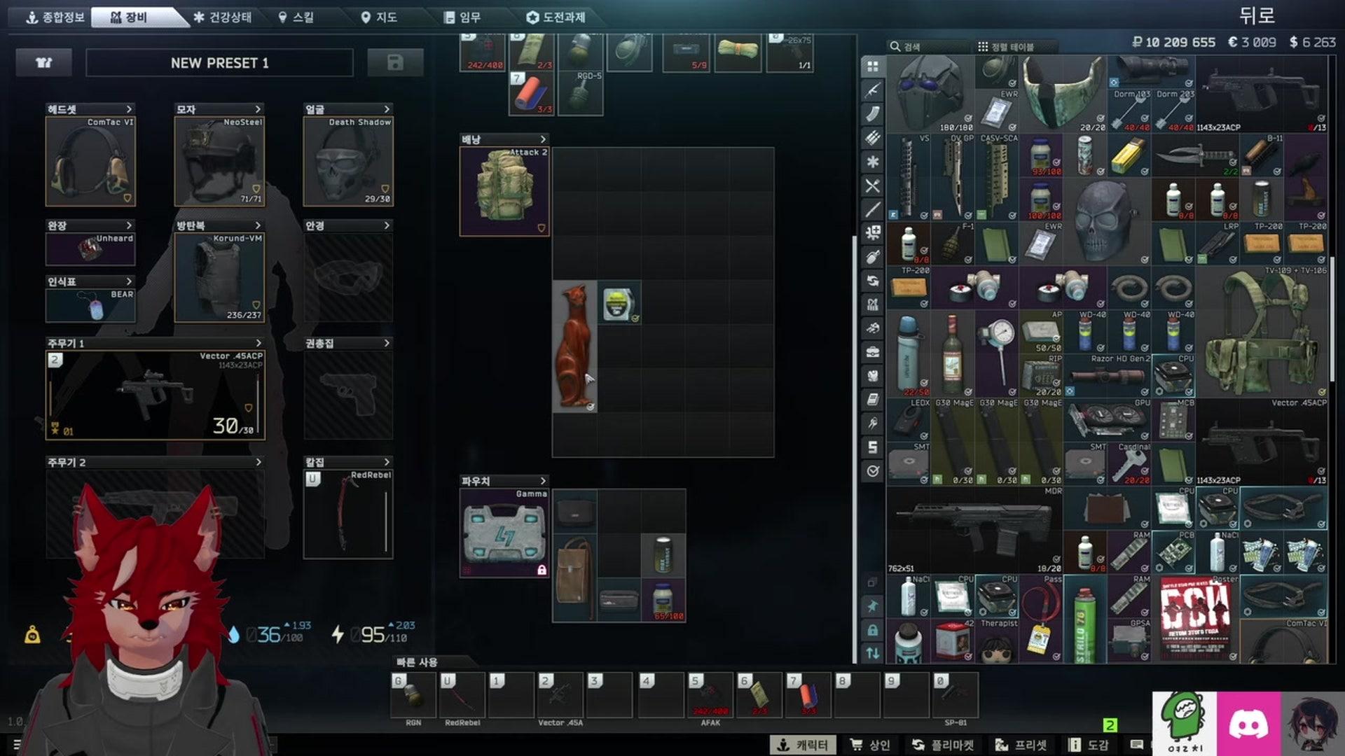 Chief하랑 - 이스케이프 프롬 타르코프