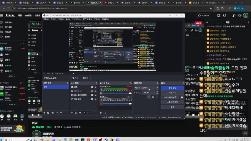 방송화면 썸네일