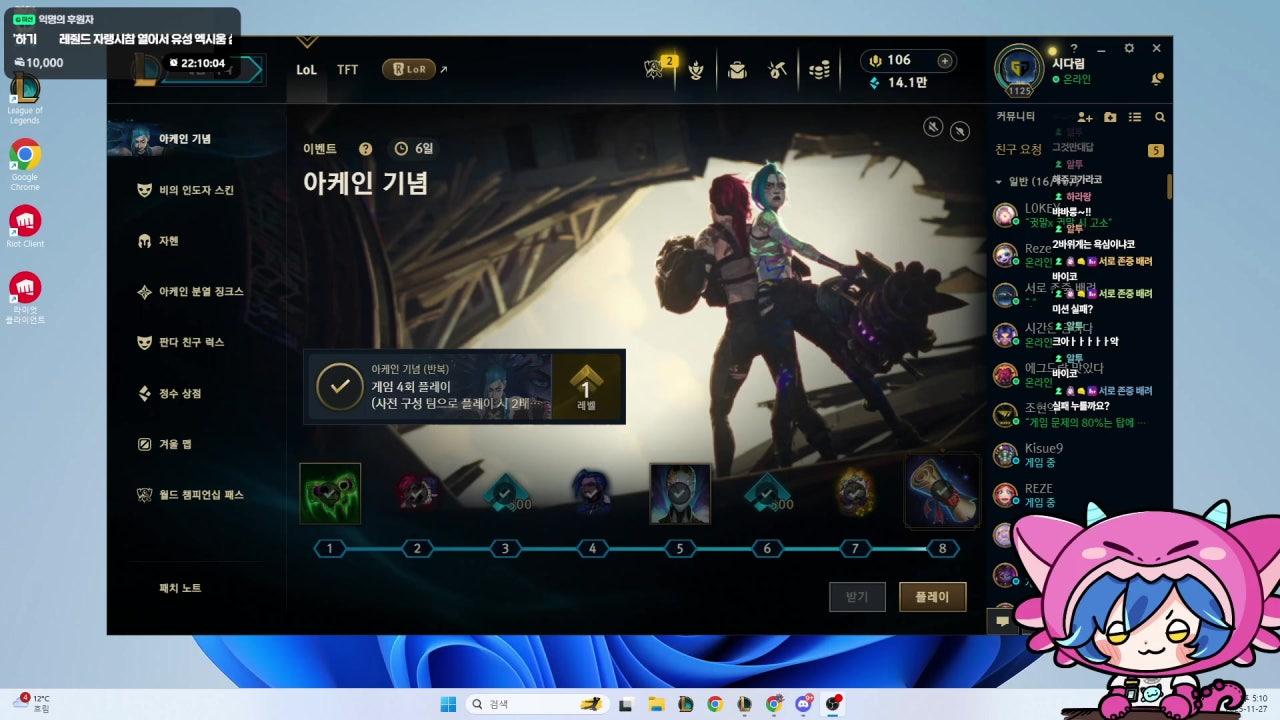 시다림 라이브 썸네일