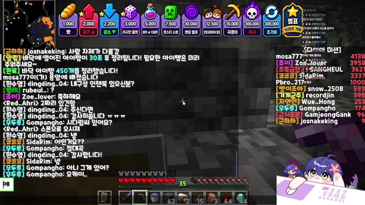 시다림 라이브 썸네일