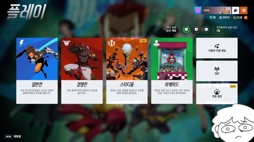 방송화면 썸네일