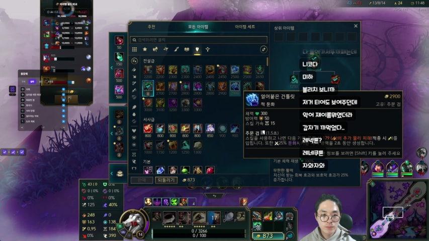 방송화면 썸네일