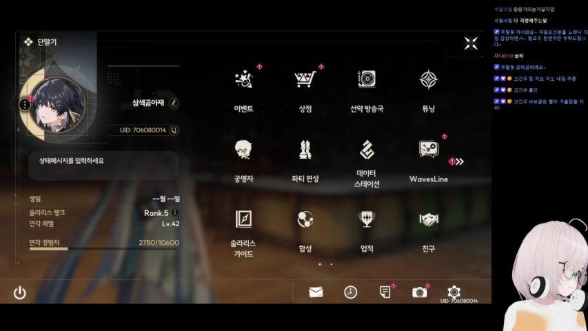 방송화면 썸네일