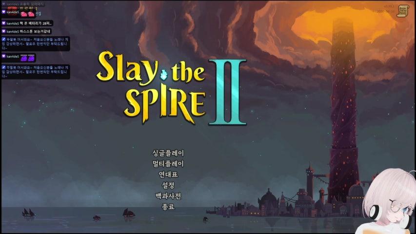 방송화면 썸네일