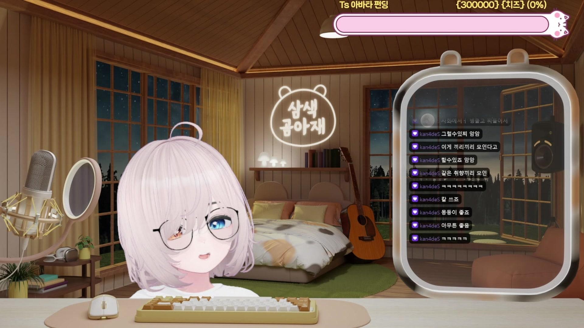 삼색 곰아재 - GTFO