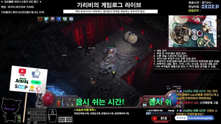 방송화면 썸네일