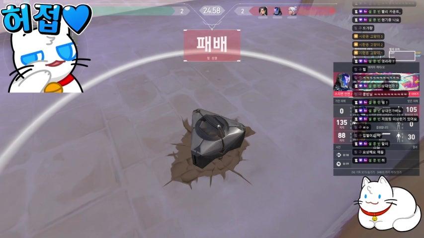 방송화면 썸네일