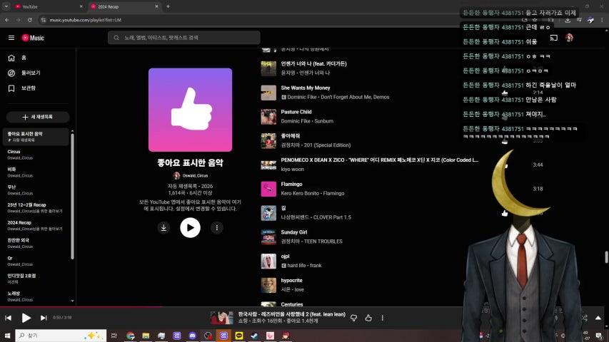 방송화면 썸네일