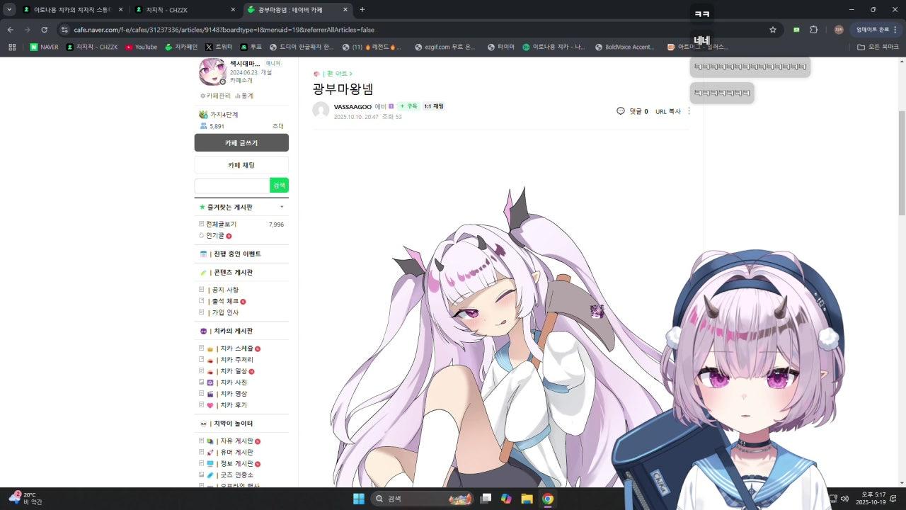 더 큐브, 세이브 어스 폐지 모아서 다른 놈들 뚝배기 깨는 게임!  #AD