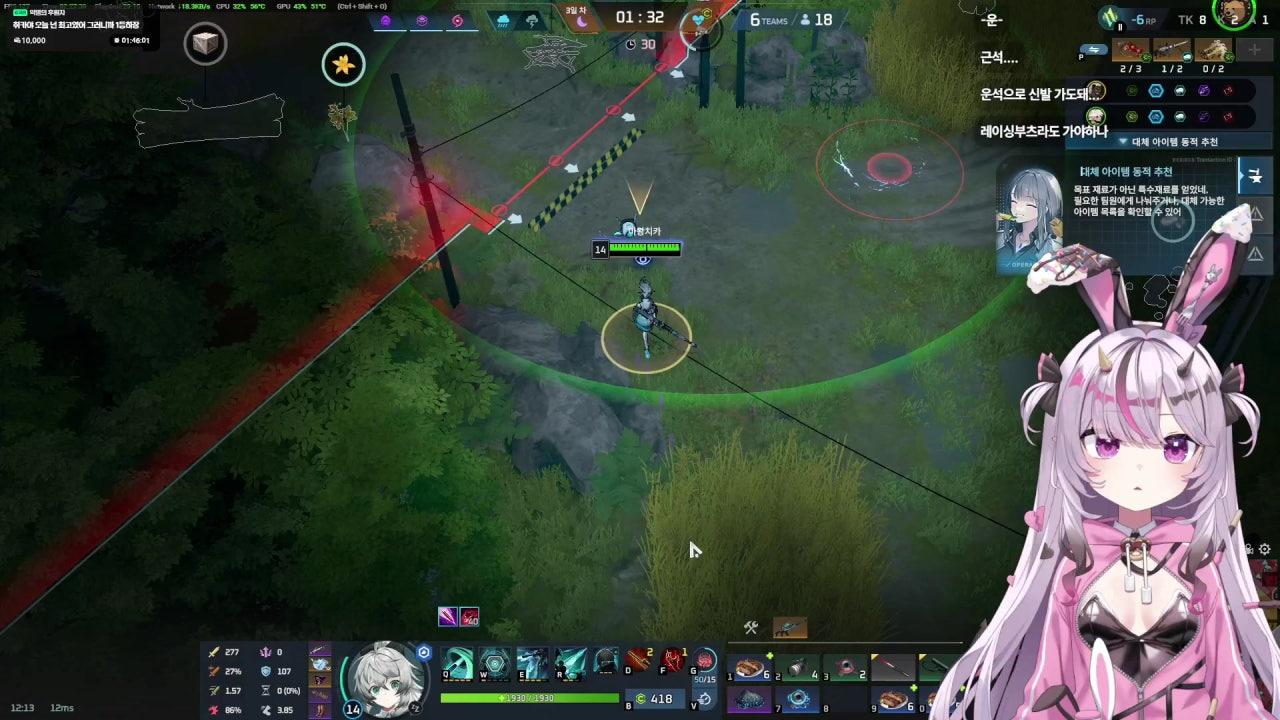 이로나묭 치카 라이브 썸네일