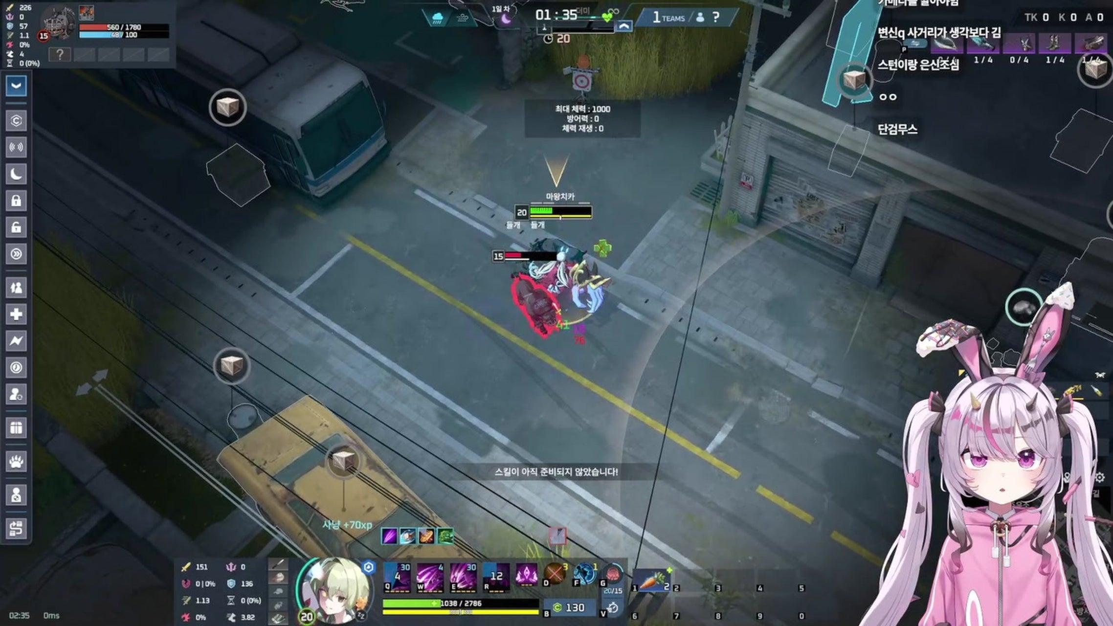 방송화면 썸네일