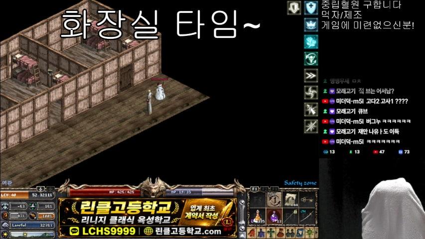방송화면 썸네일
