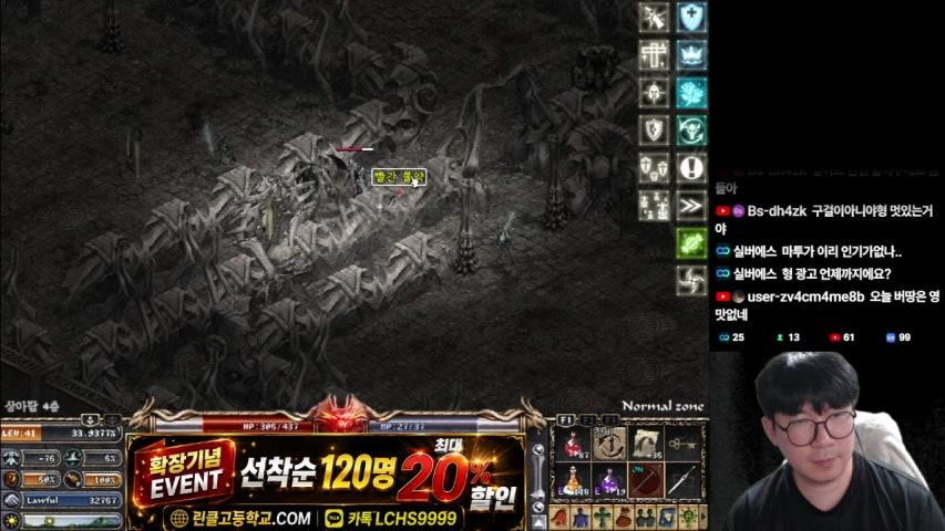 진수야 라이브 미리보기