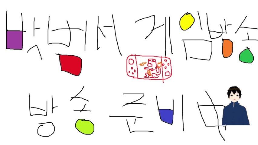 방송화면 썸네일