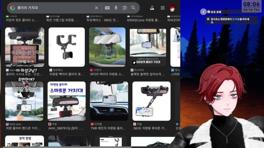 방송화면 썸네일