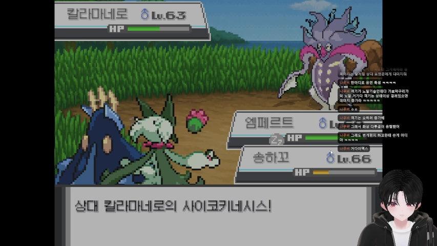 방송화면 썸네일