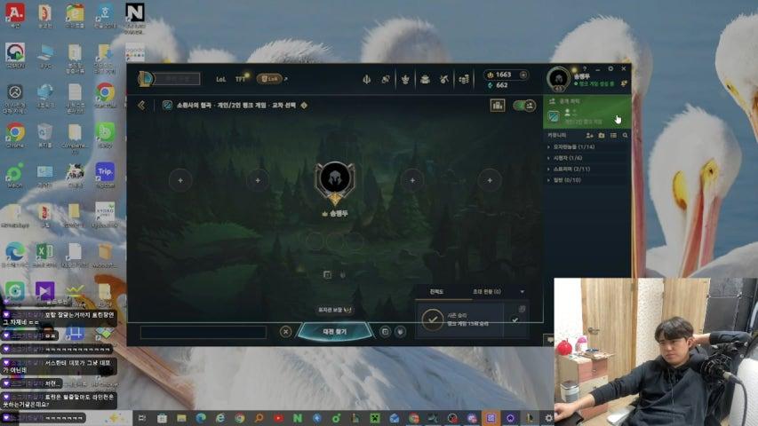 방송화면 썸네일