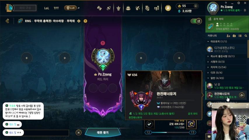 방송화면 썸네일