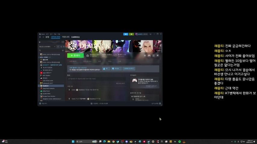 방송화면 썸네일