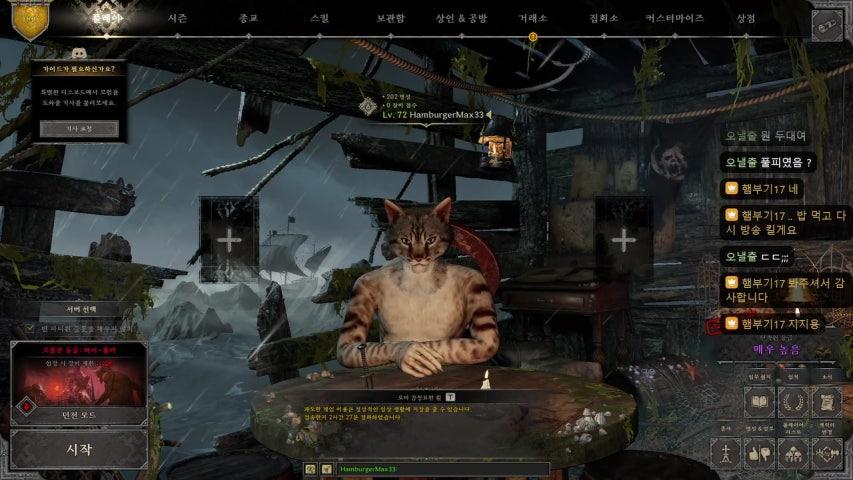 햄부기17 라이브 이미지