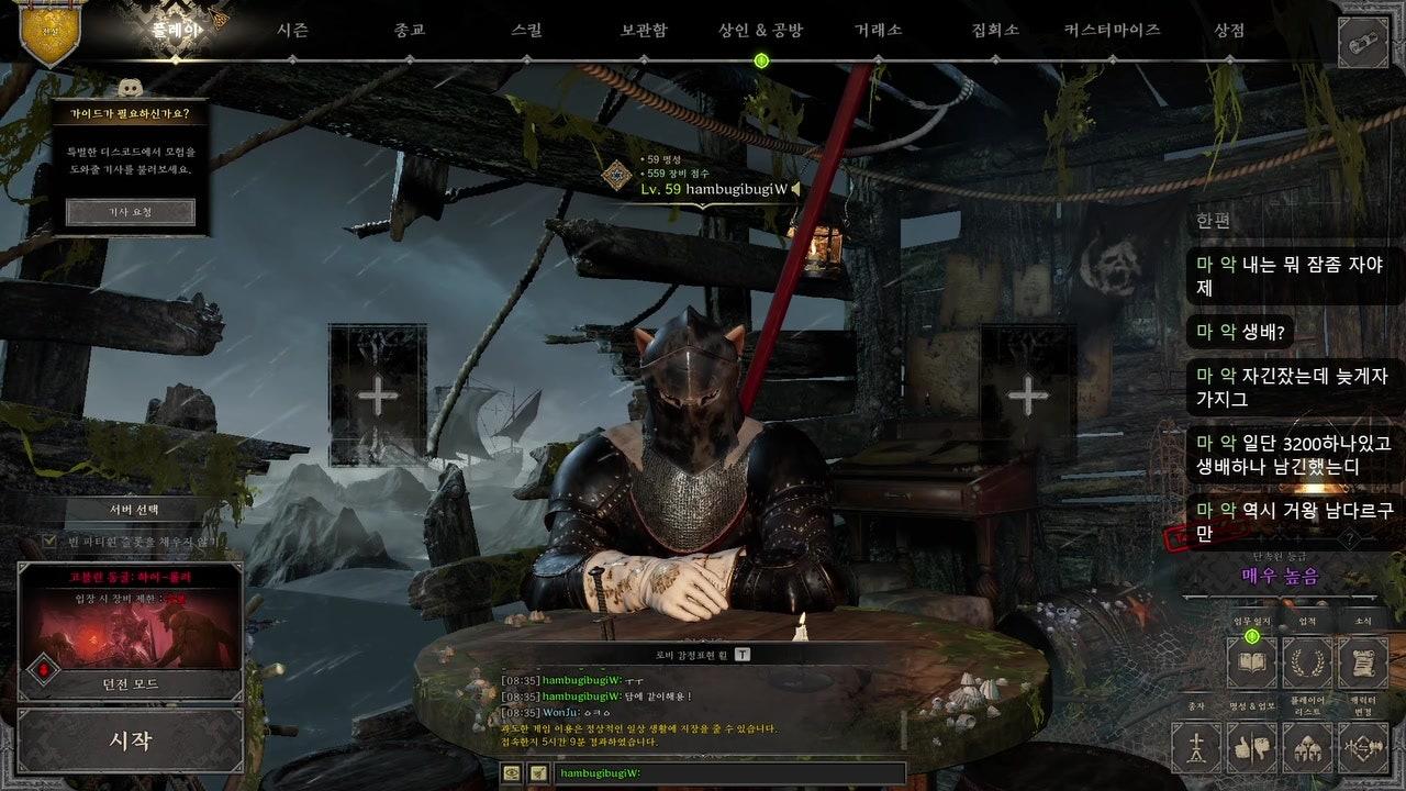 햄부기17 라이브 썸네일