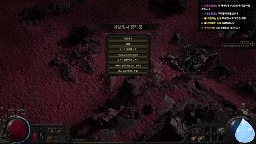 방송화면 썸네일