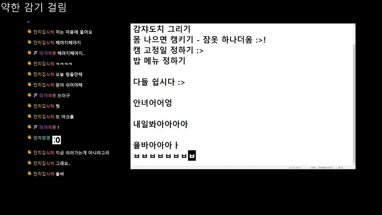 임성율 라이브 썸네일