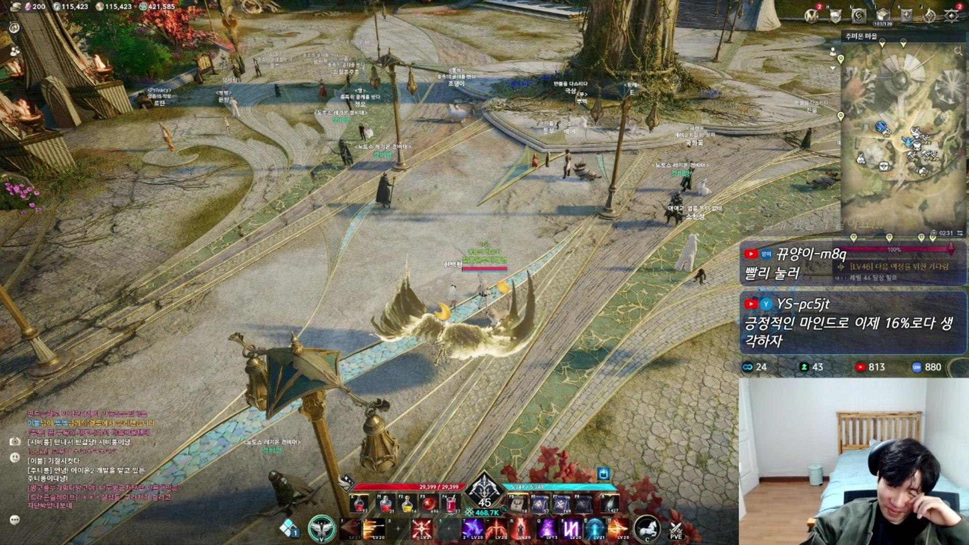 겜태평 - 아이온2