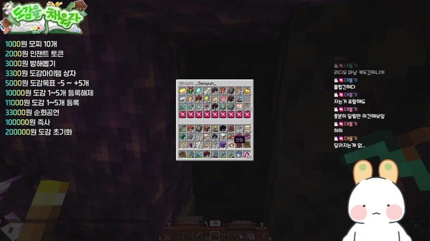 토끼 하나 키울래?