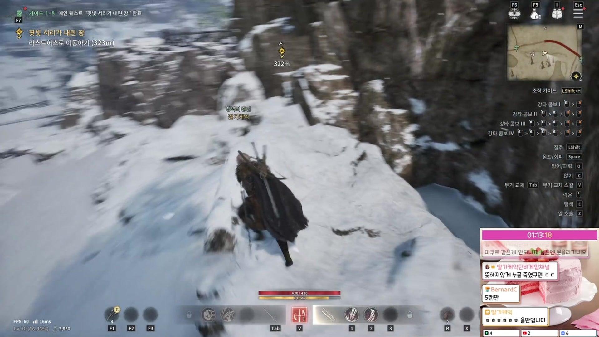 딸기케익 - 왕좌의 게임: 킹스로드