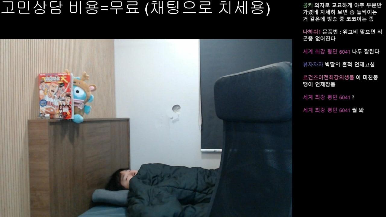 문품번임 라이브 썸네일