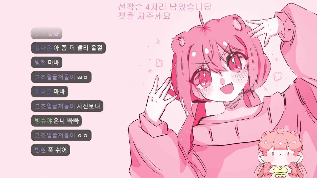 아마우 라이브 썸네일