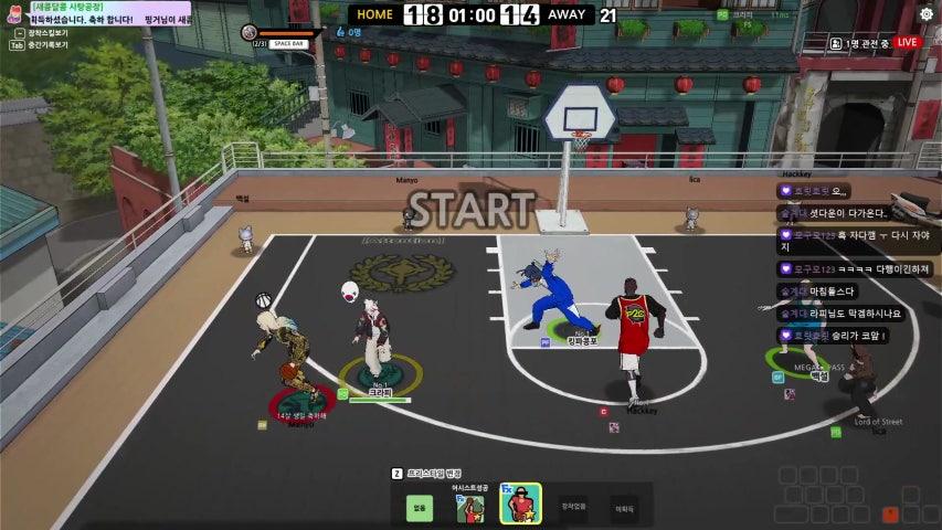 방송화면 썸네일