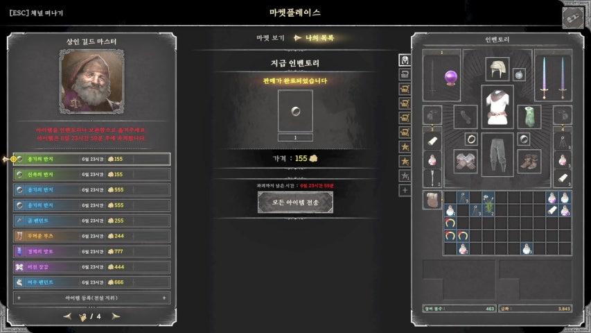 물면개 라이브 이미지