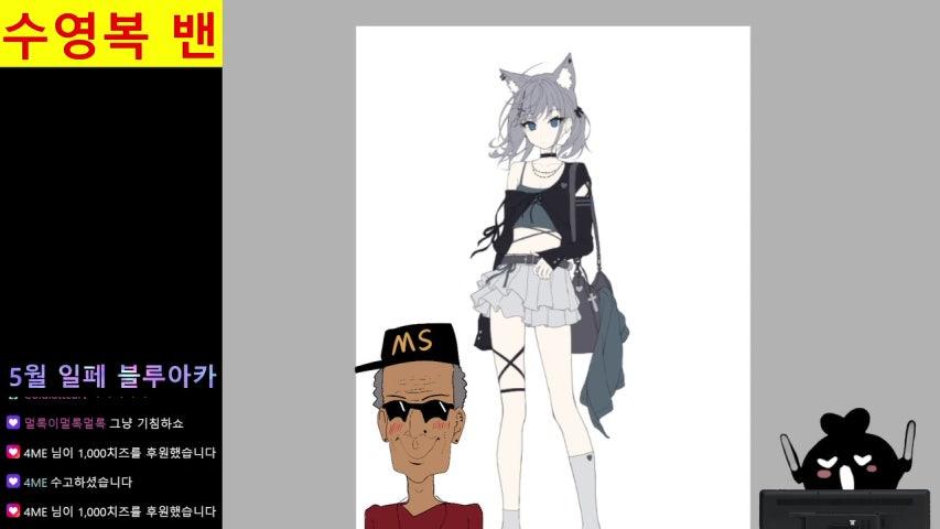 방송화면 썸네일