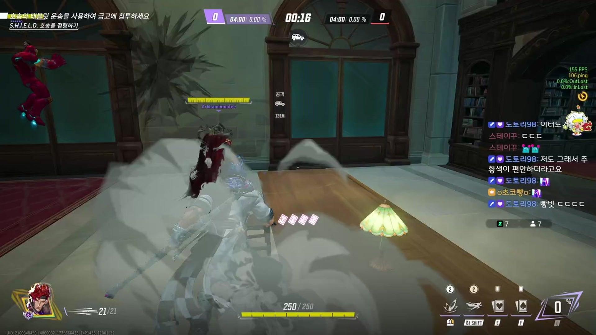 o초코빵o - 마블 라이벌즈